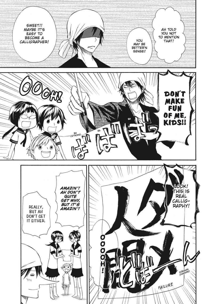 Barakamon Chapter 4 Page 7