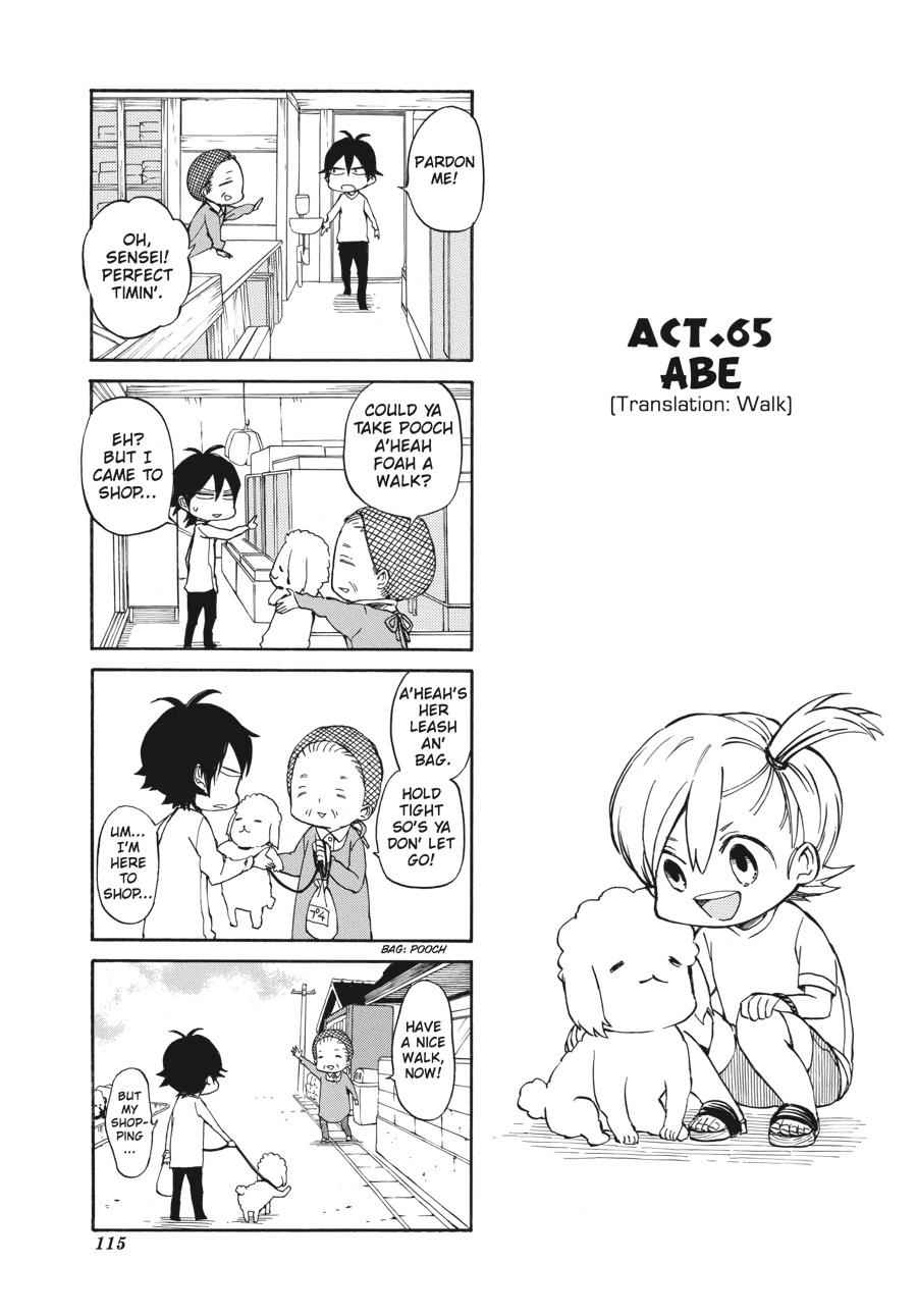 Barakamon Chapter 65 Page 1