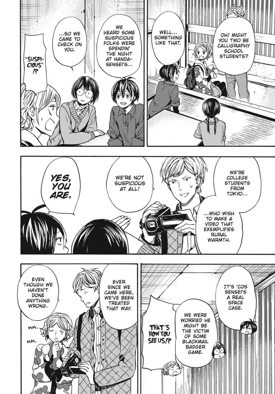 Barakamon Chapter 125 Page 5