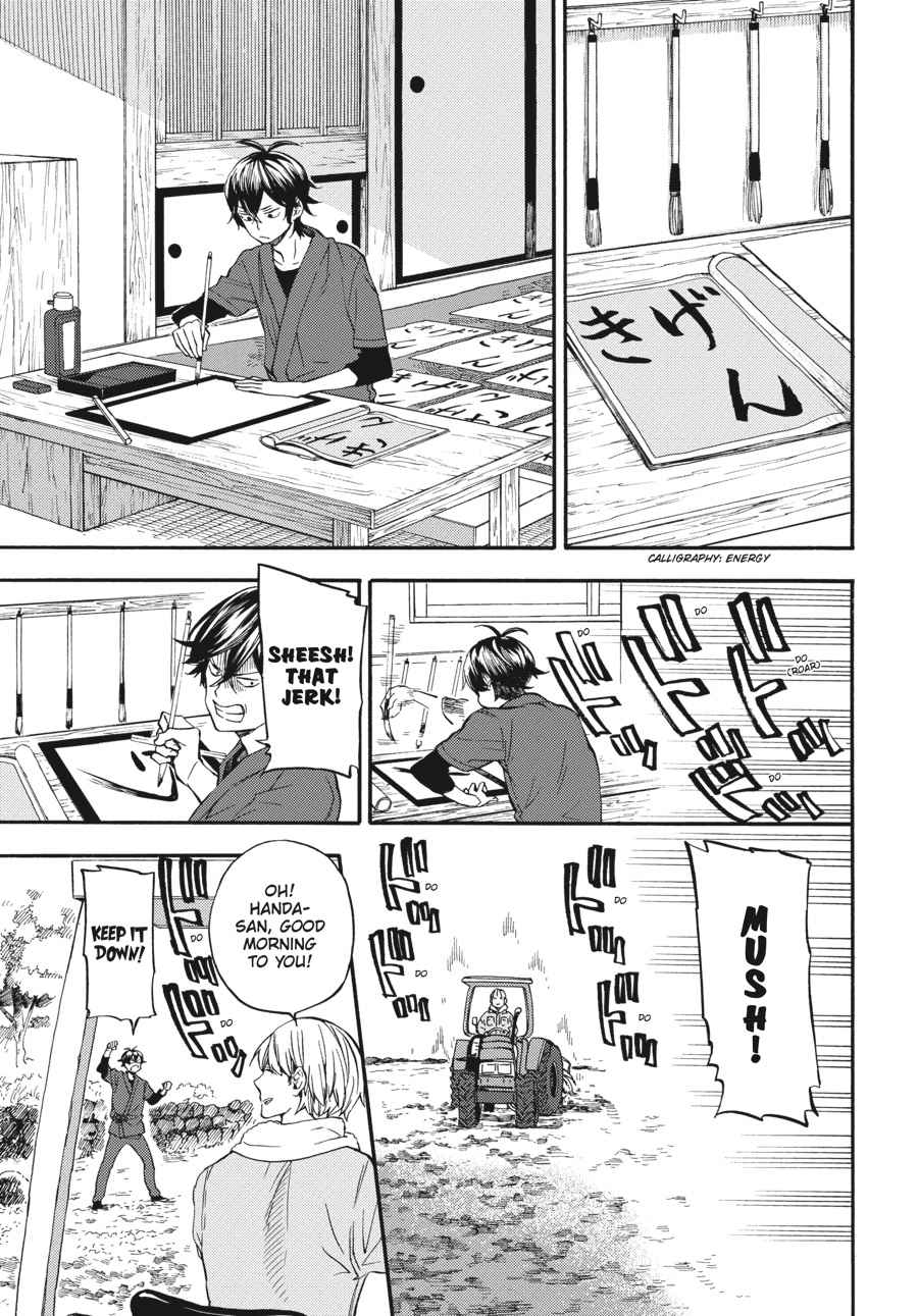 Barakamon Chapter 133 Page 5