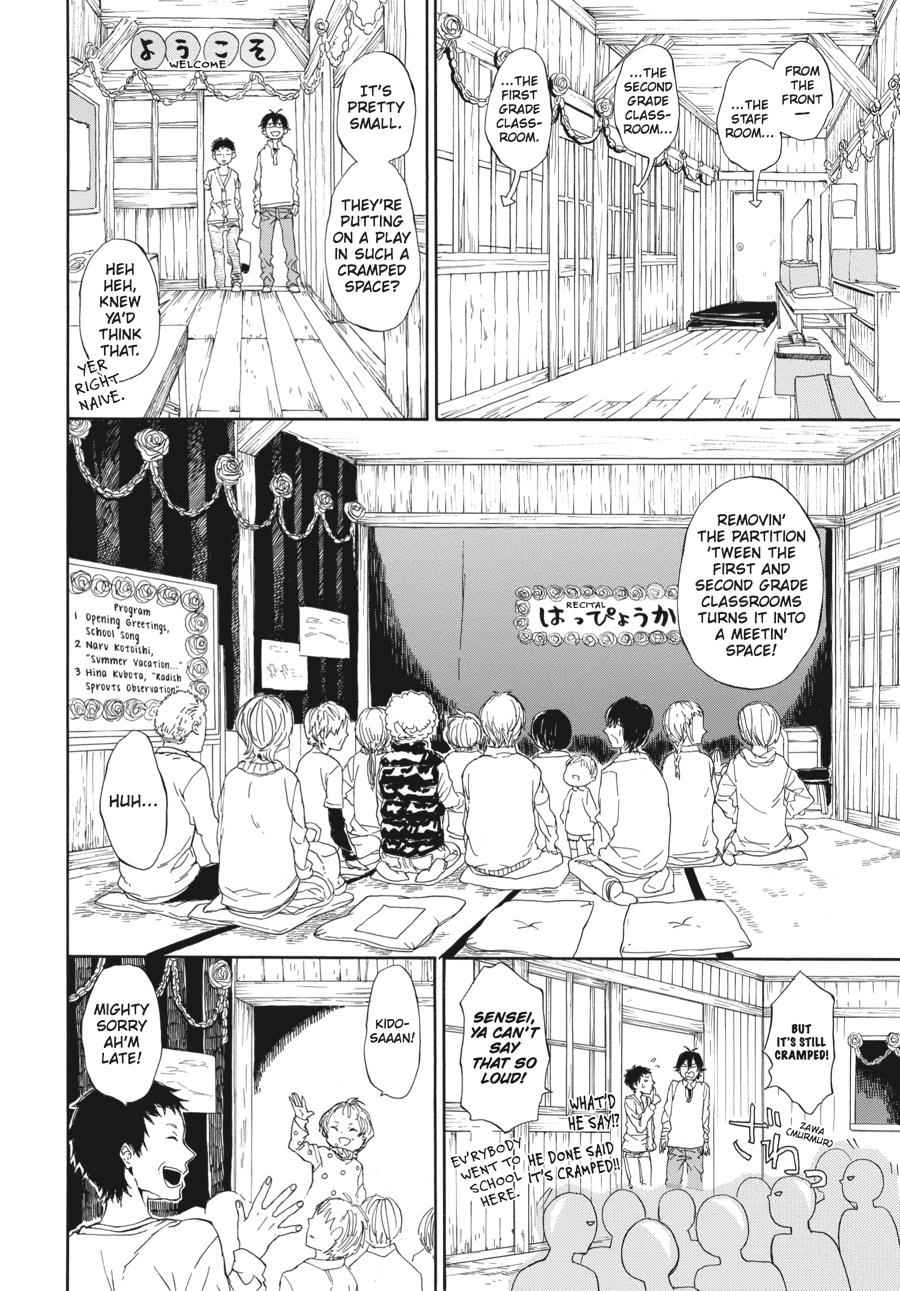 Barakamon Chapter 60 Page 6
