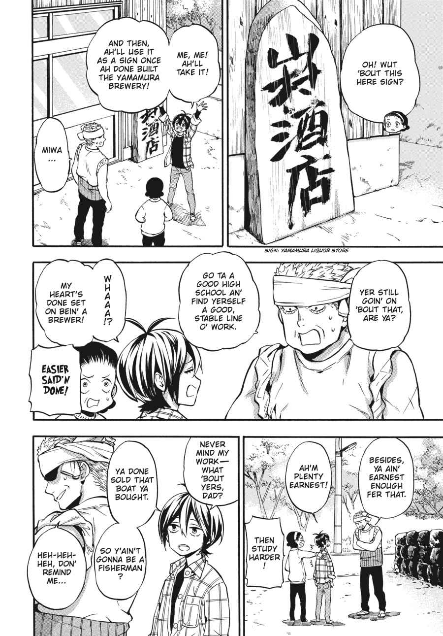 Barakamon Chapter 130 Page 2
