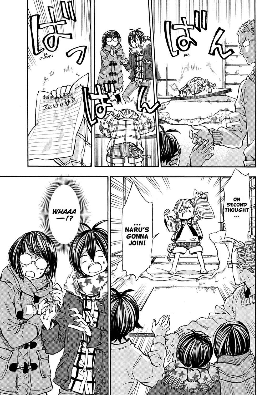 Barakamon Chapter 110 Page 9