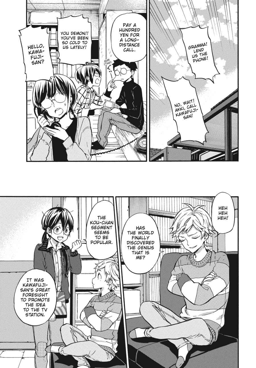 Barakamon Chapter 129 Page 9