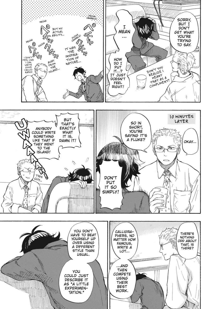 Barakamon Chapter 46 Page 9