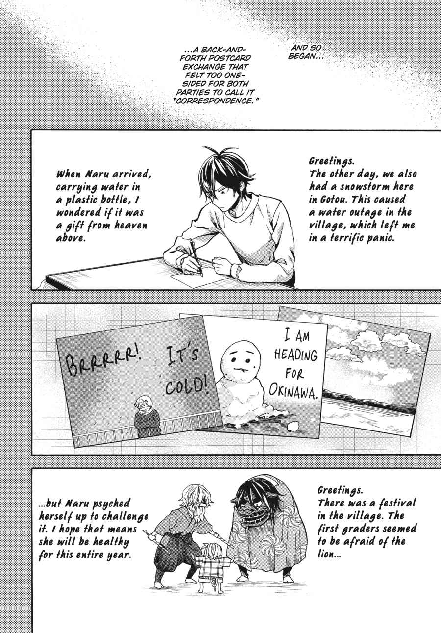 Barakamon Chapter 119 Page 14
