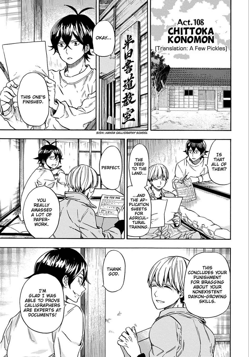 Barakamon Chapter 108 Page 4