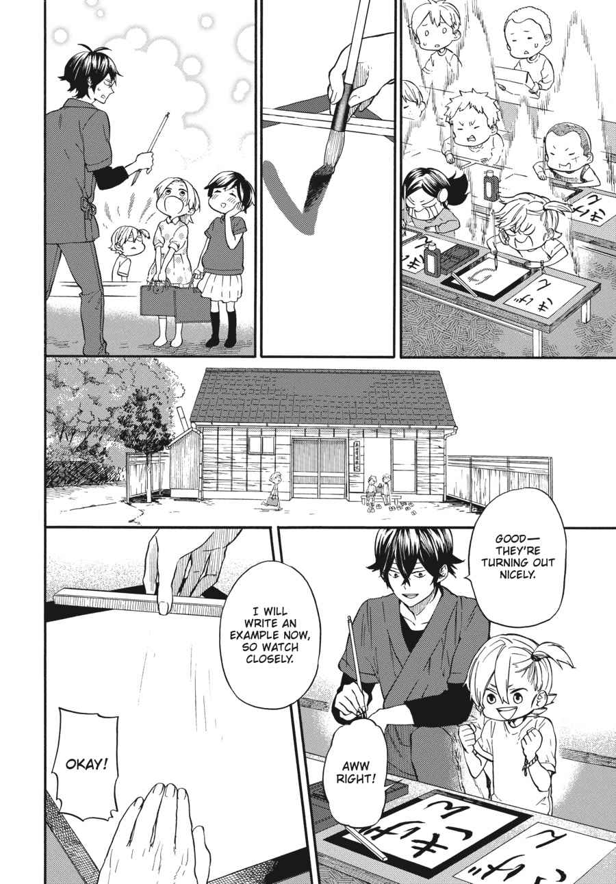 Barakamon Chapter 133 Page 14