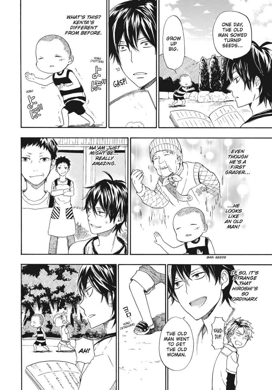 Barakamon Chapter 54 Page 14