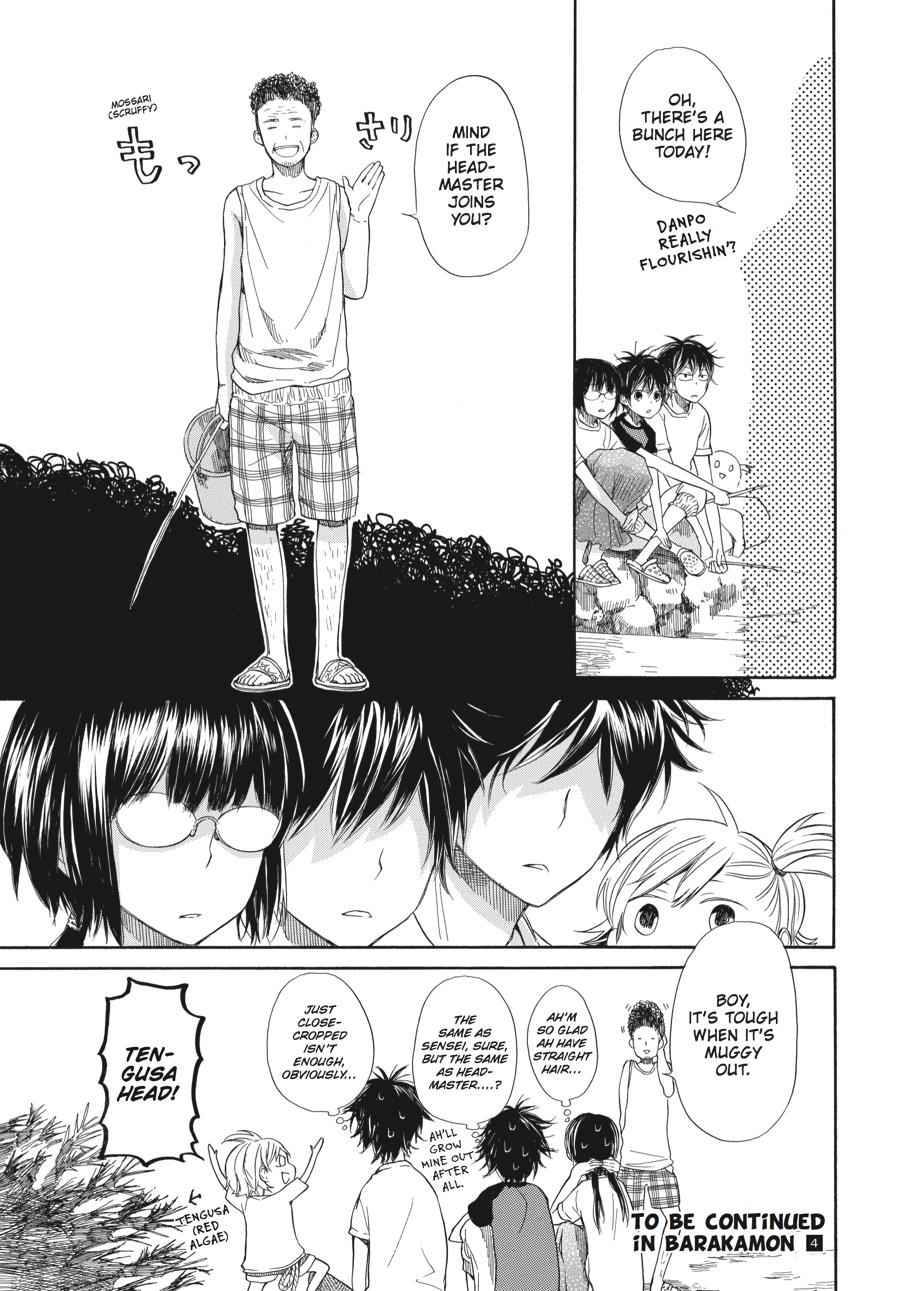 Barakamon Chapter 26.5 Page 6