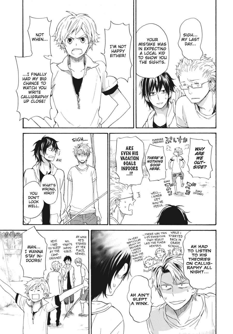 Barakamon Chapter 23 Page 3