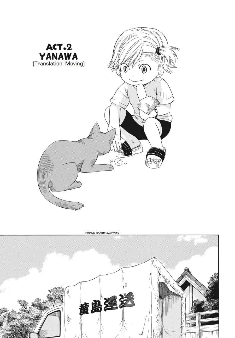 Barakamon Chapter 2 Page 1