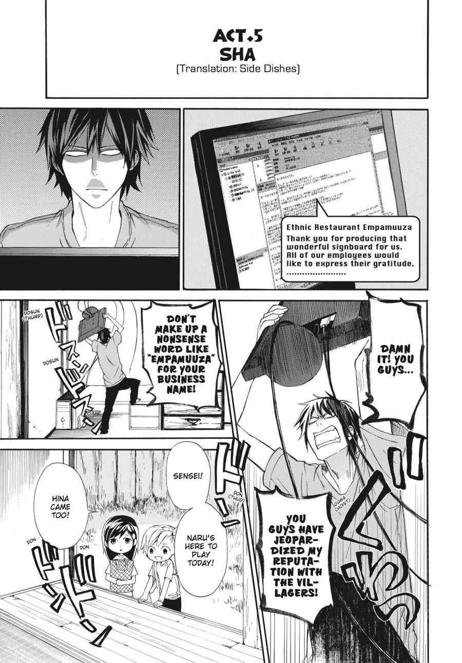 Barakamon Chapter 5 Page 1