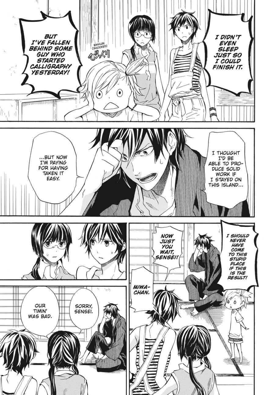 Barakamon Chapter 7 Page 5