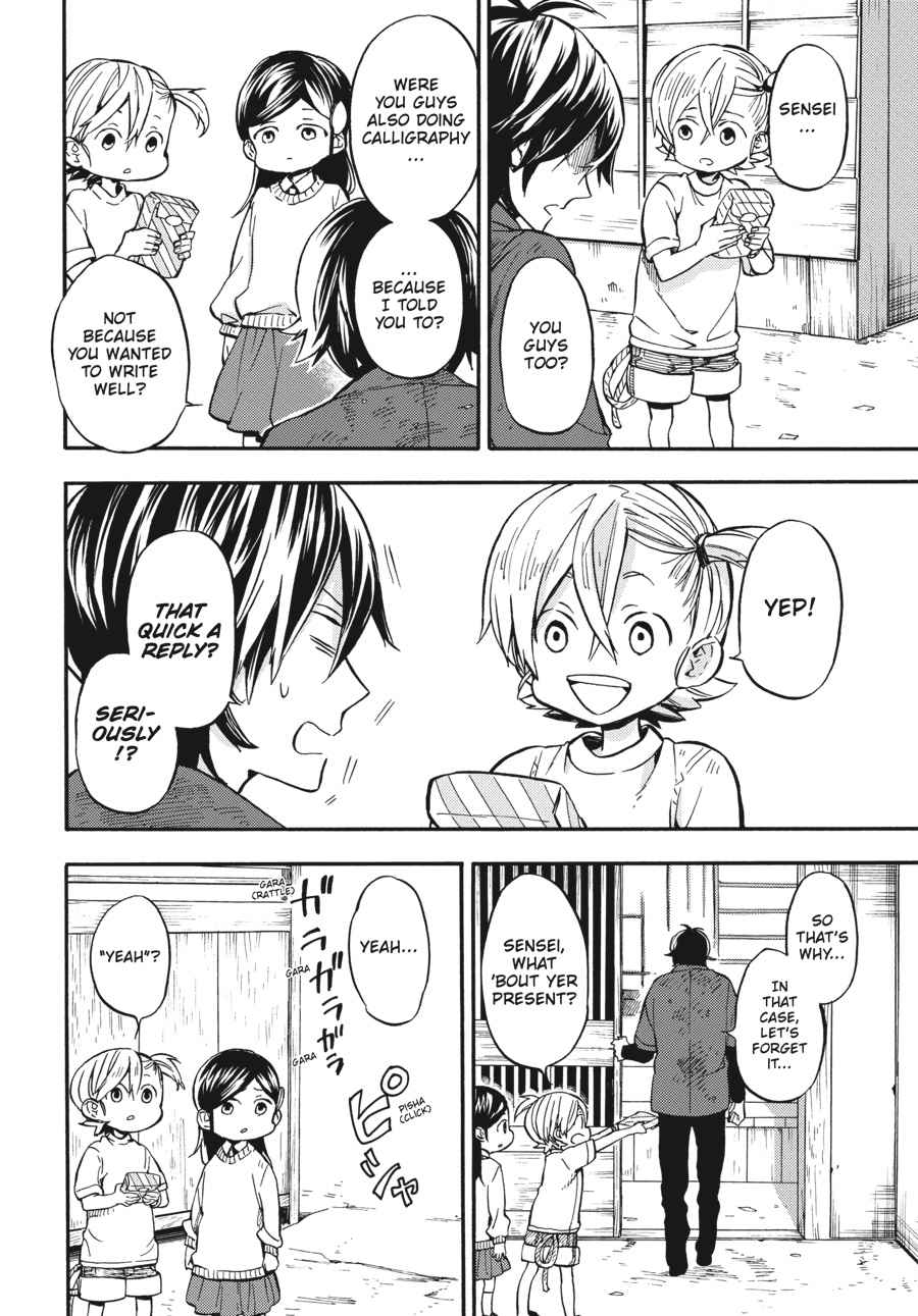 Barakamon Chapter 131 Page 14