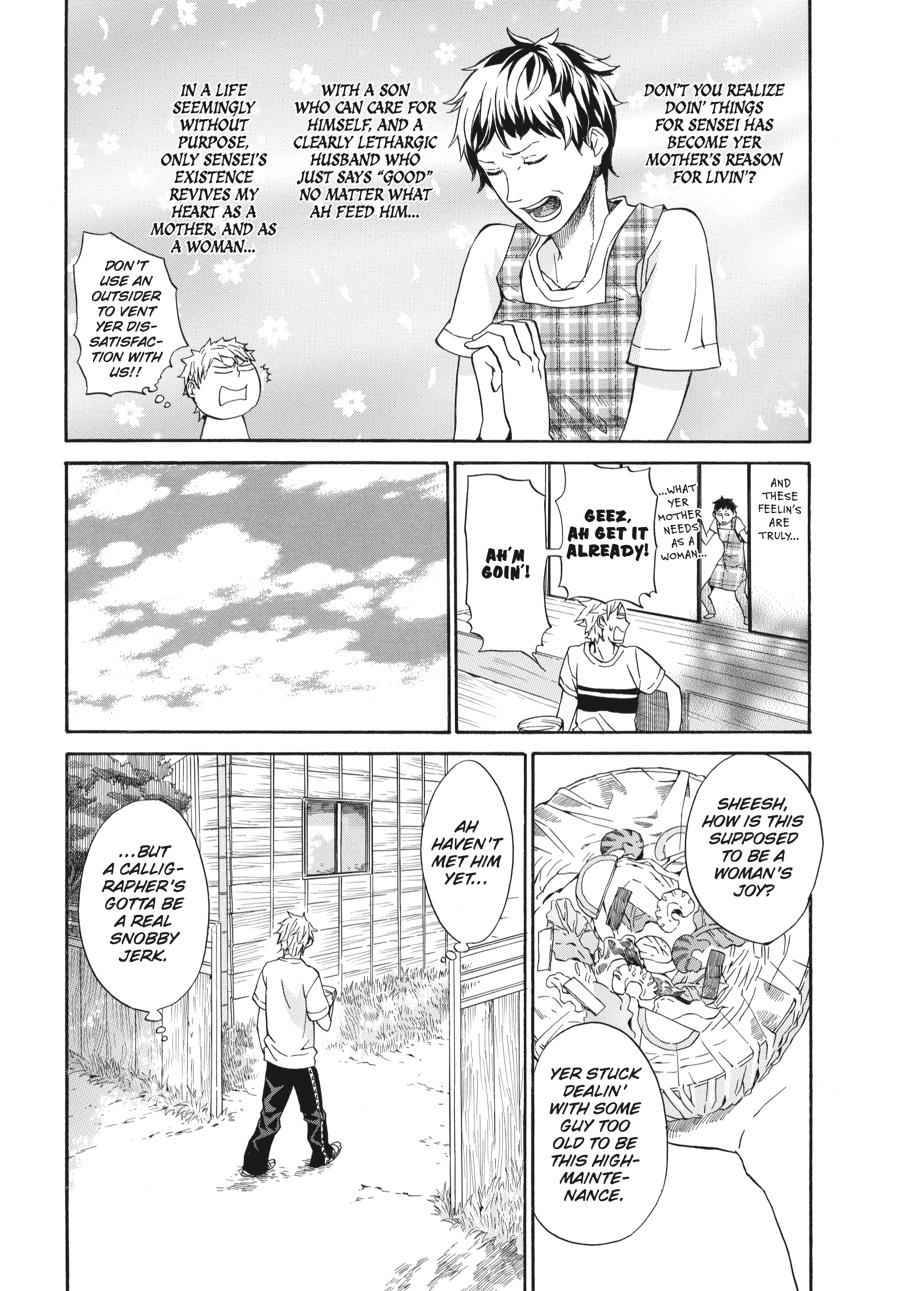 Barakamon Chapter 6 Page 4