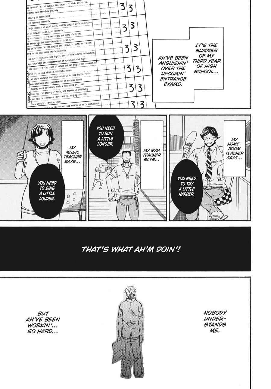Barakamon Chapter 6 Page 1
