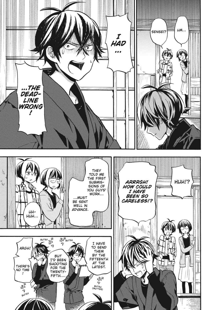 Barakamon Chapter 129 Page 15