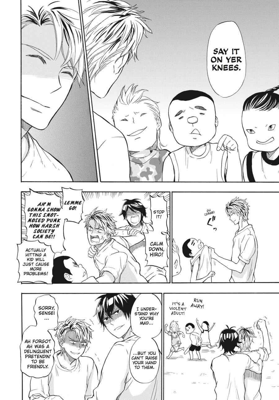 Barakamon Chapter 41 Page 8