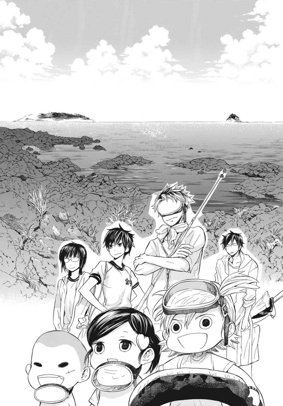 Barakamon Chapter 18 Page 5