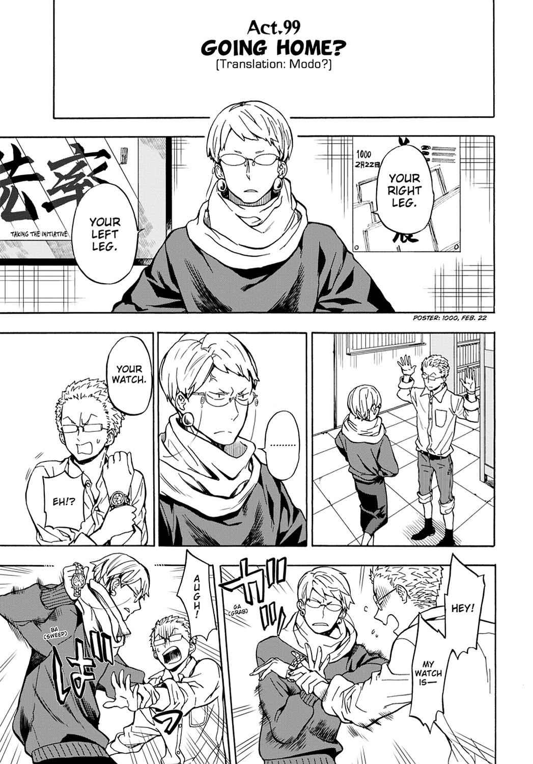Barakamon Chapter 99 Page 1