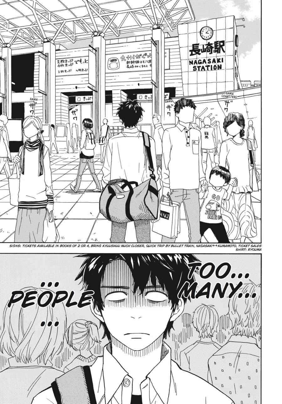 Barakamon Chapter 70 Page 7