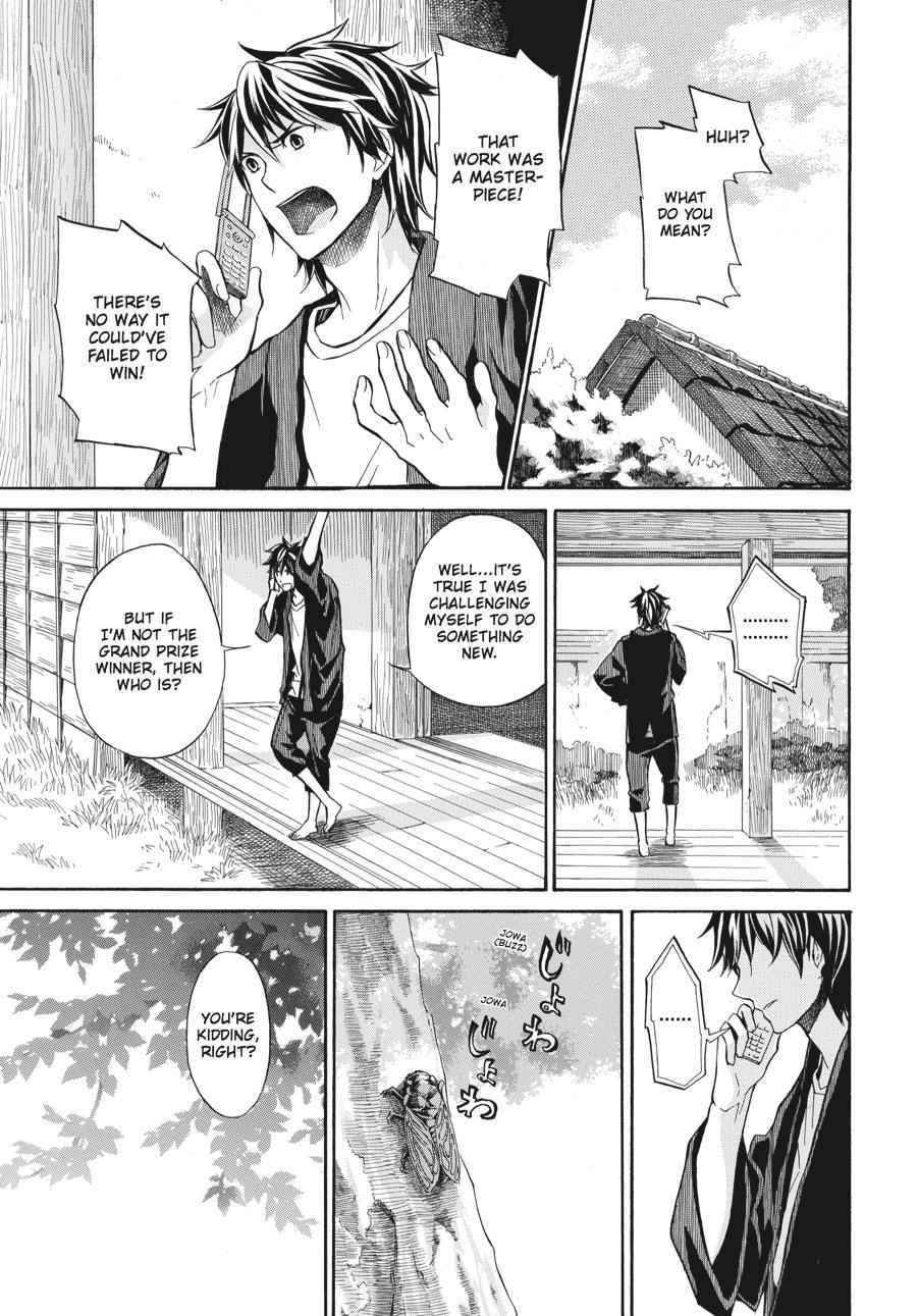 Barakamon Chapter 7 Page 1