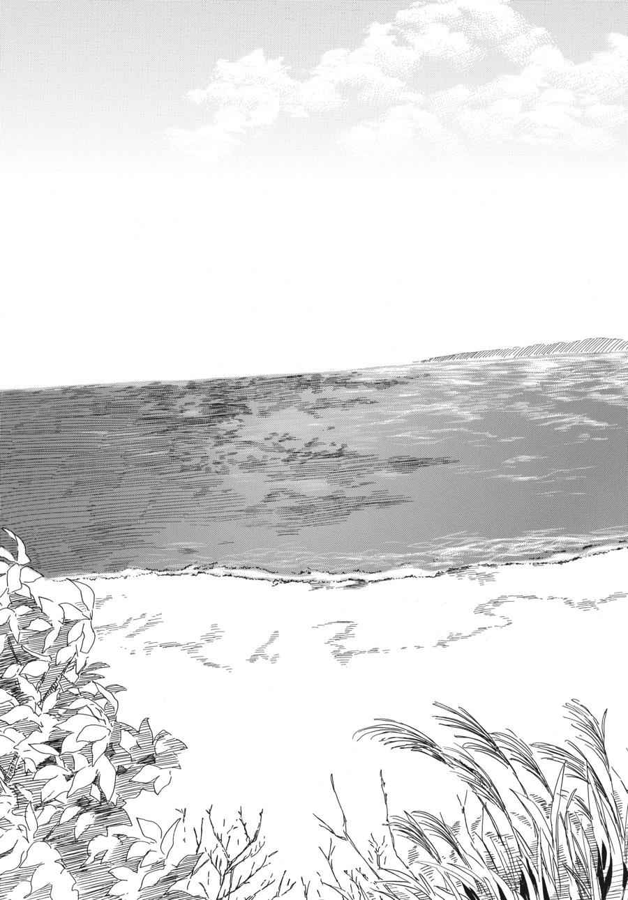 Barakamon Chapter 52 Page 13