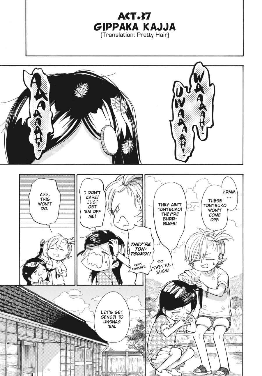 Barakamon Chapter 37 Page 6
