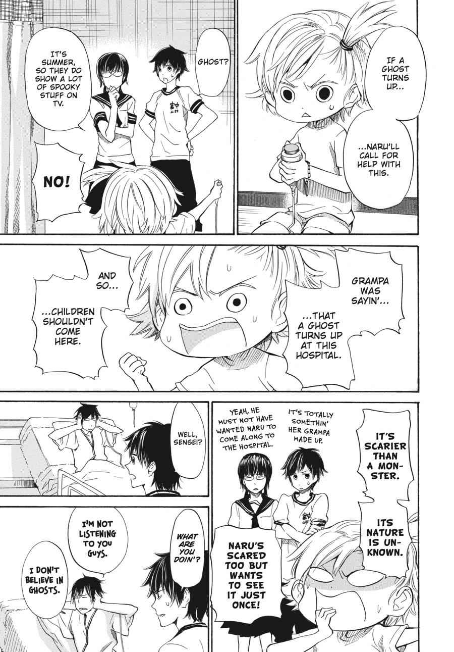 Barakamon Chapter 16 Page 11