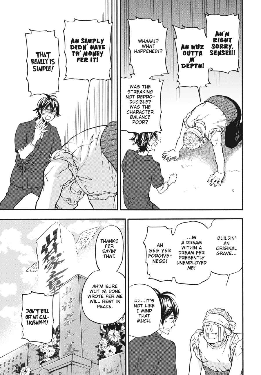 Barakamon Chapter 132 Page 9