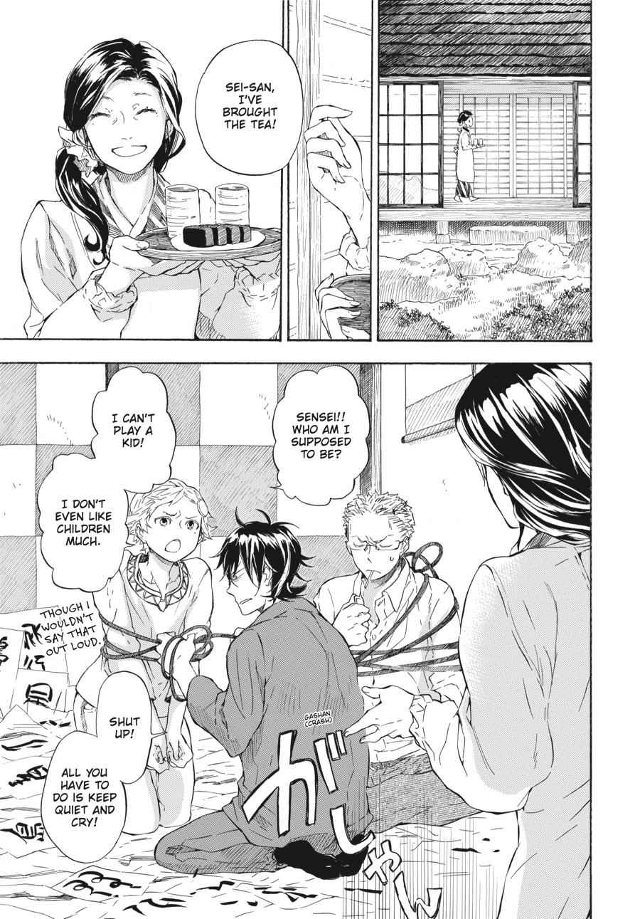 Barakamon Chapter 47 Page 9