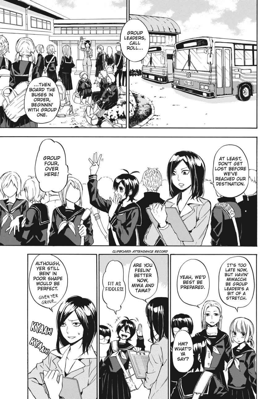Barakamon Chapter 62 Page 1