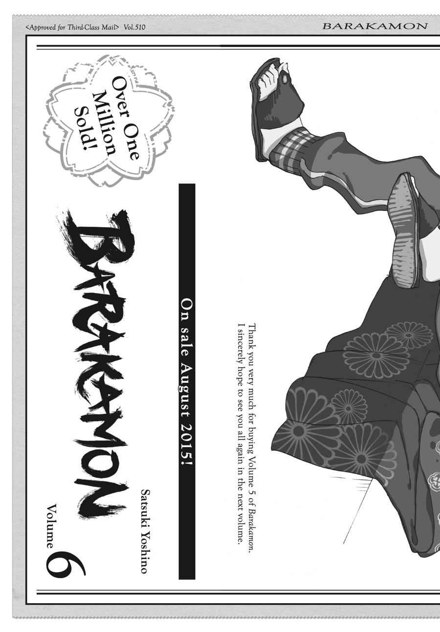 Barakamon Chapter 44.5 Page 3