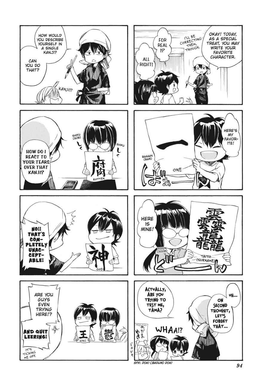 Barakamon Chapter 32 Page 2