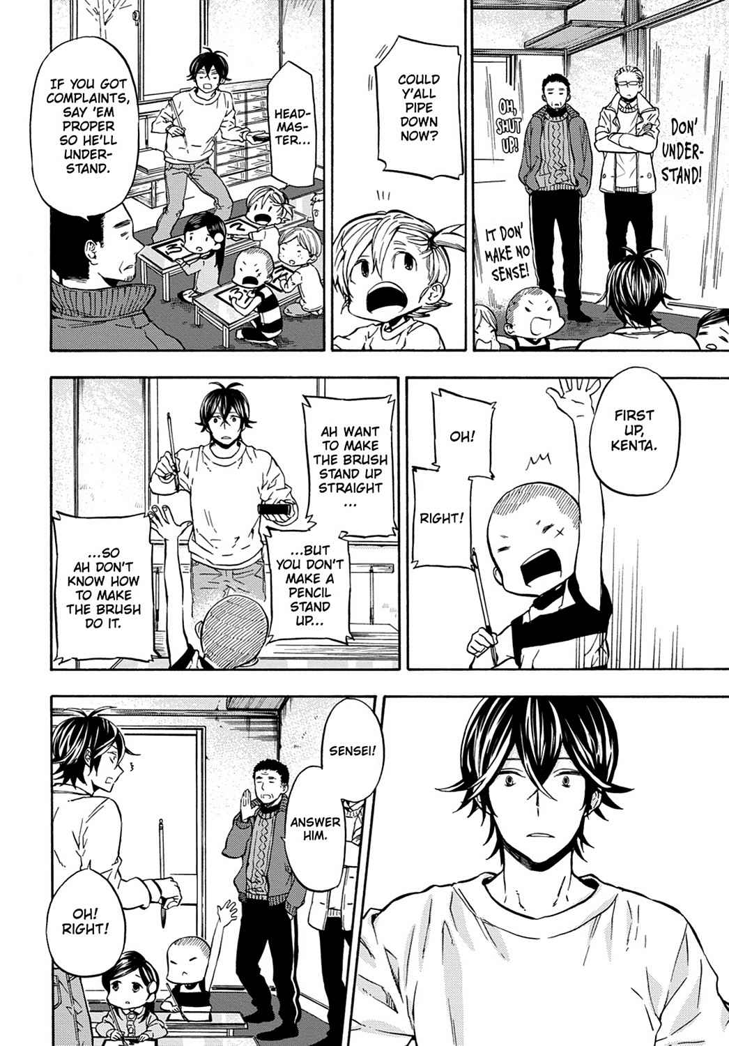 Barakamon Chapter 112 Page 12