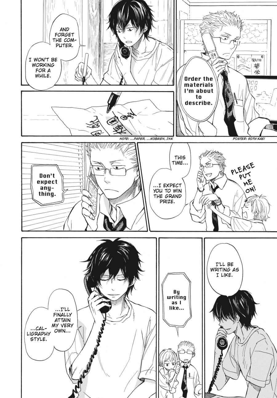 Barakamon Chapter 27 Page 15
