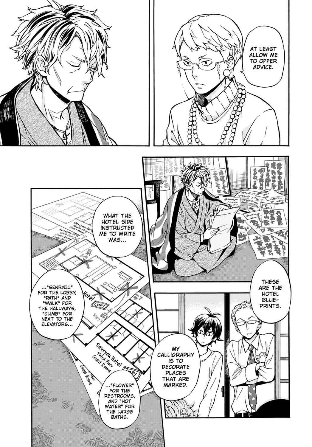 Barakamon Chapter 98 Page 11