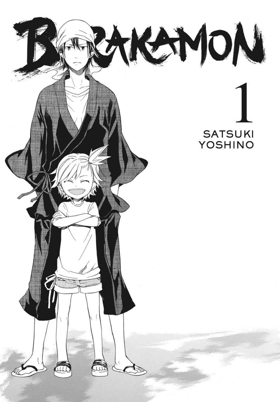 Barakamon Chapter 1 Page 2