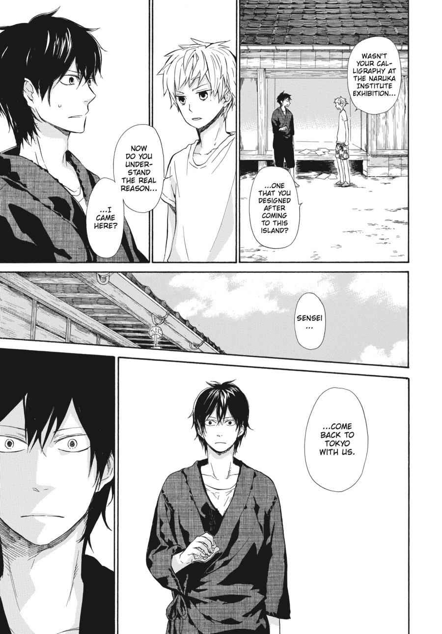 Barakamon Chapter 22 Page 11