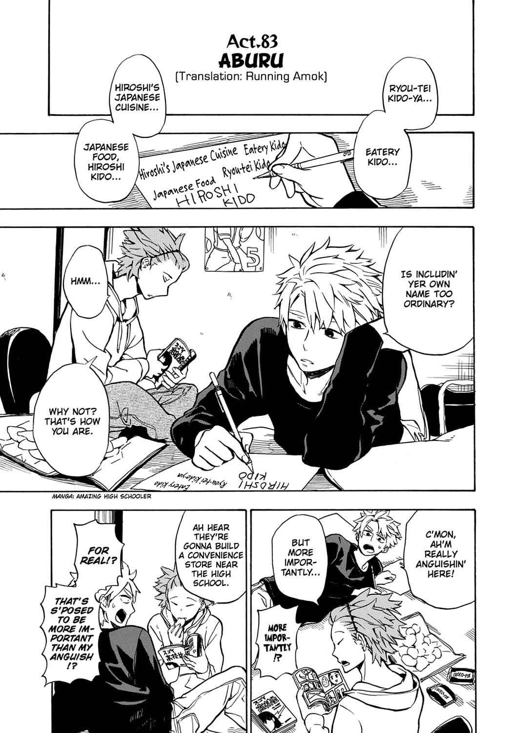 Barakamon Chapter 83 Page 1