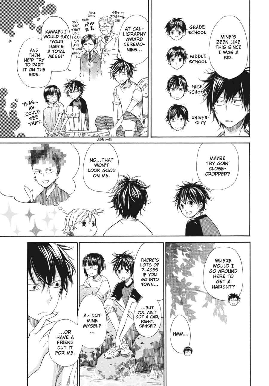 Barakamon Chapter 26.5 Page 4