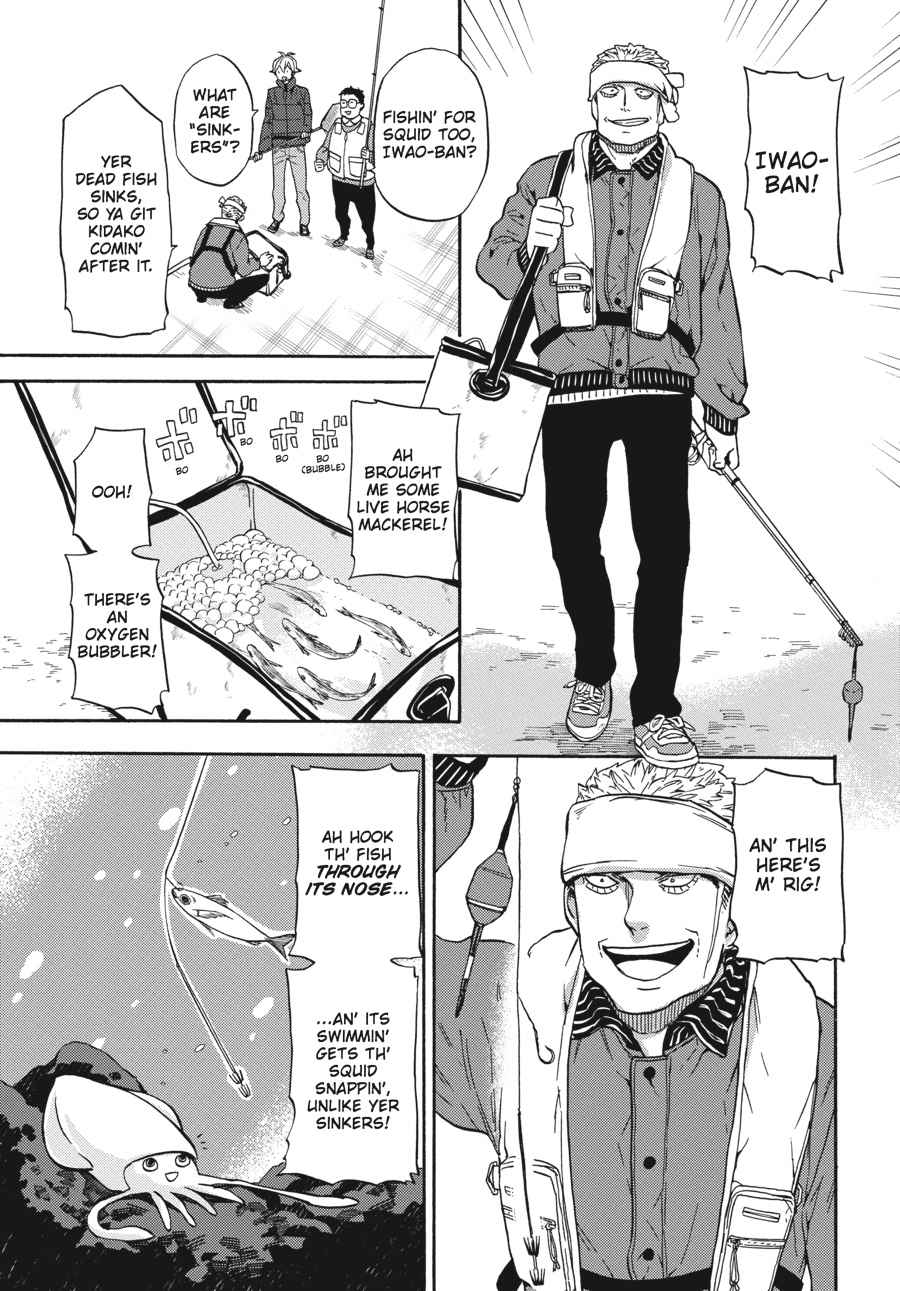 Barakamon Chapter 126 Page 12