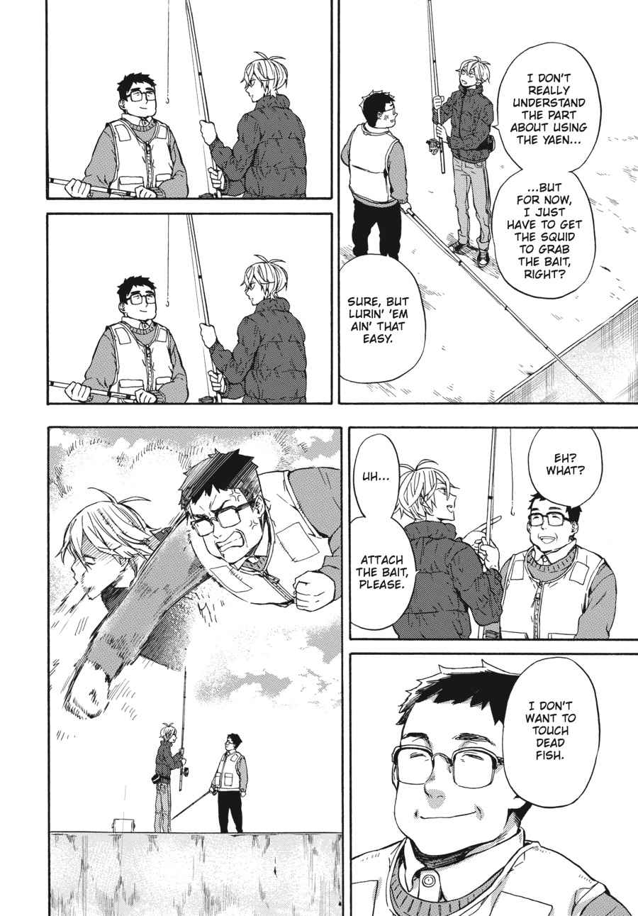 Barakamon Chapter 126 Page 5