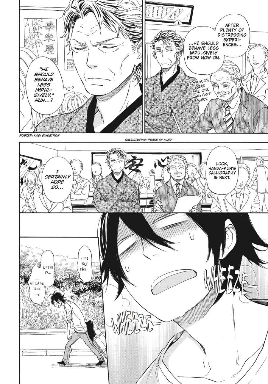 Barakamon Chapter 52 Page 6