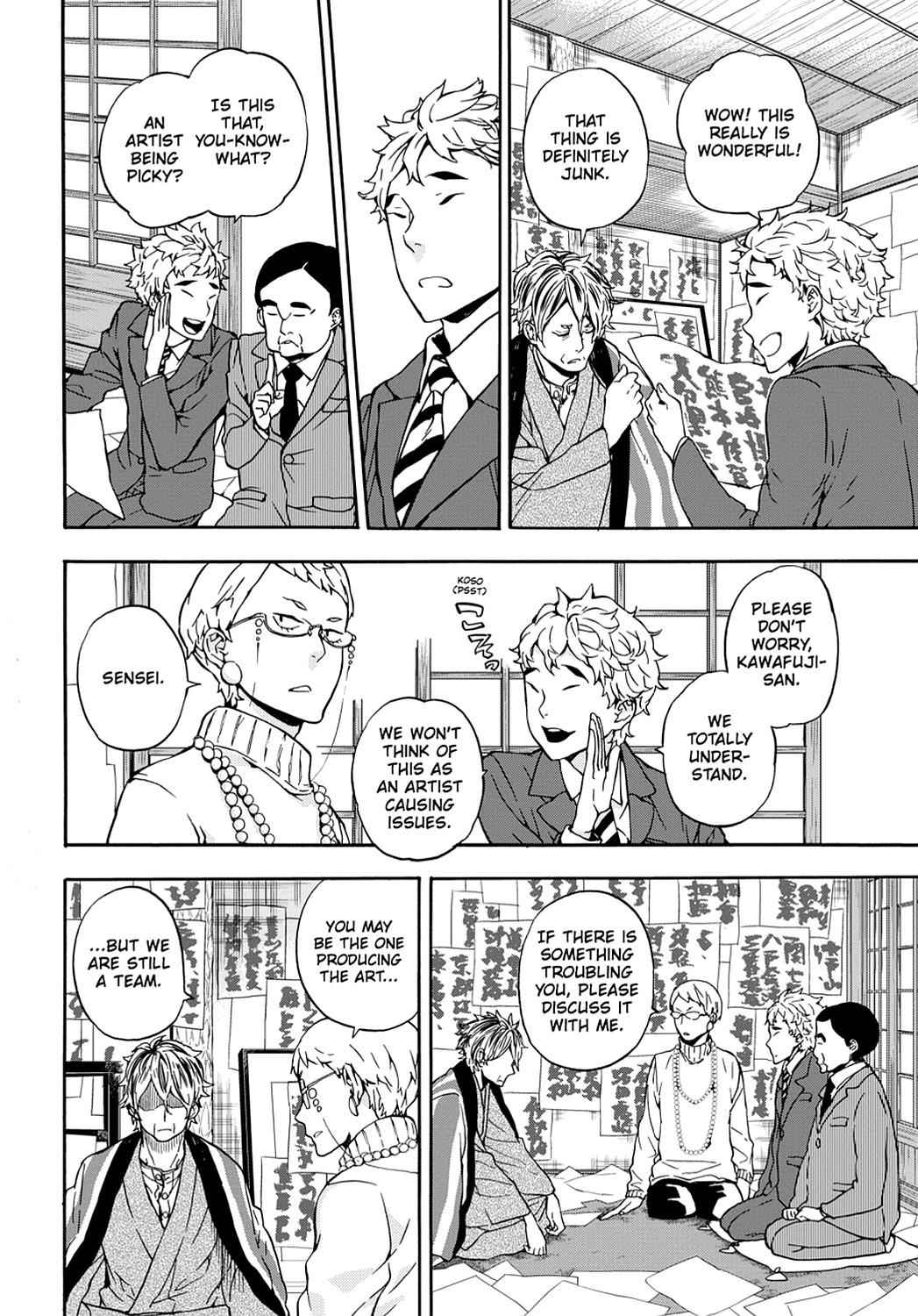 Barakamon Chapter 98 Page 10