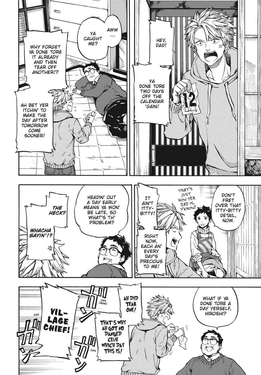 Barakamon Chapter 118 Page 4