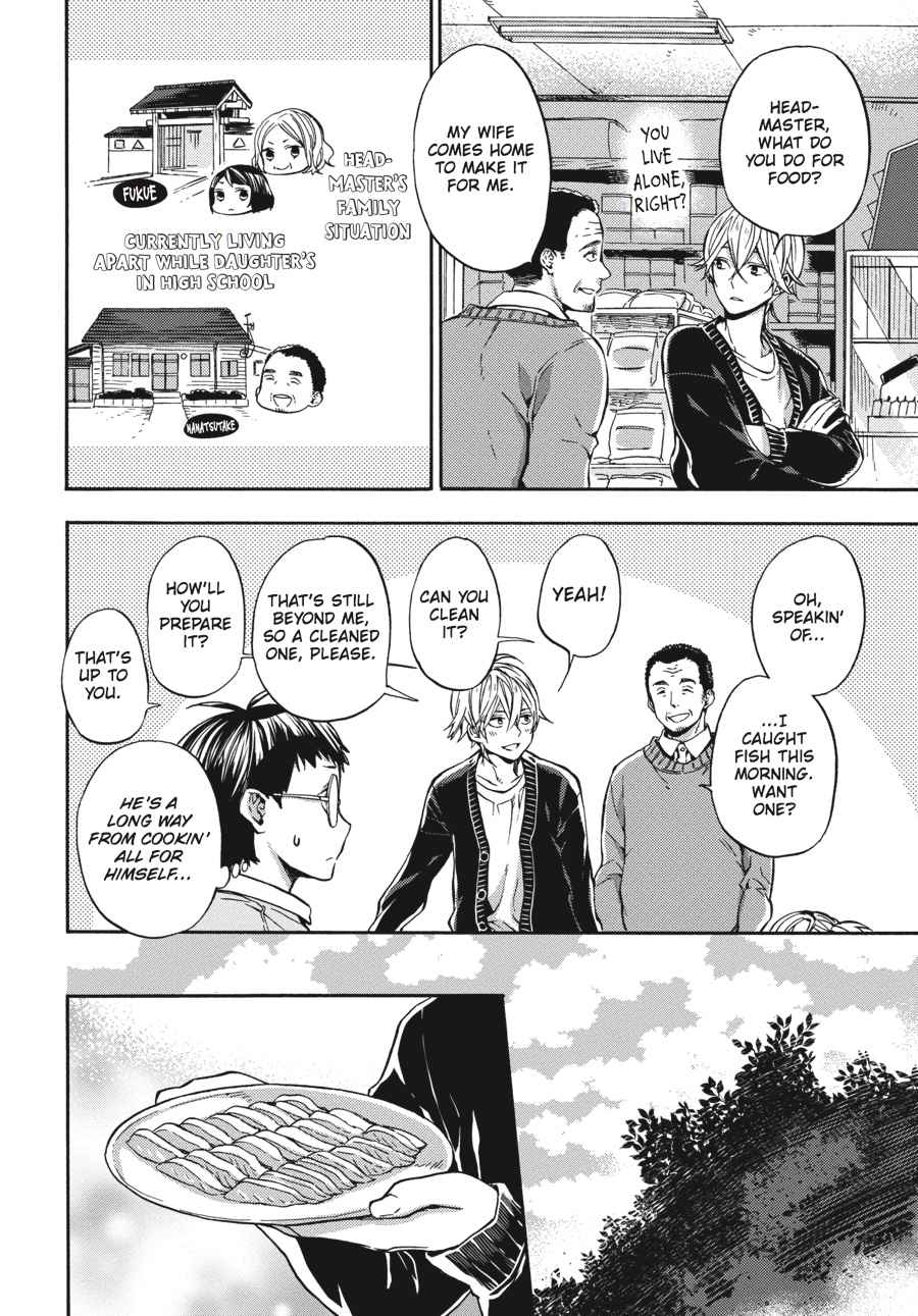 Barakamon Chapter 123 Page 4