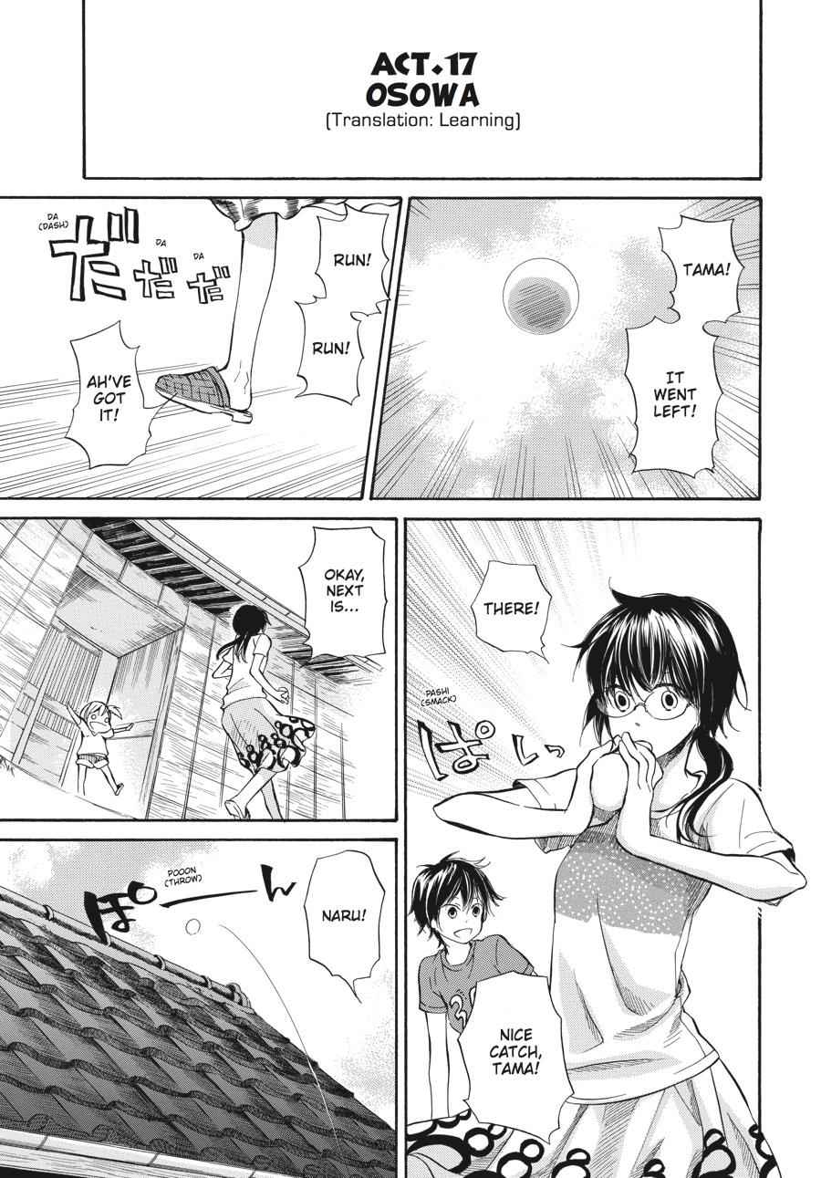 Barakamon Chapter 17 Page 1