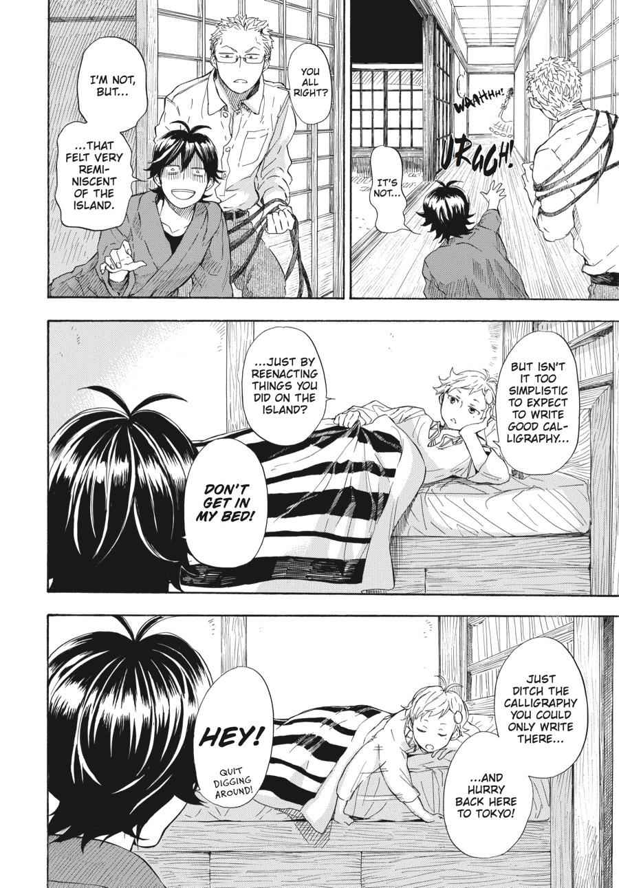 Barakamon Chapter 47 Page 12